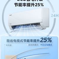 Midea 美的 空調(diào)酷省電大1匹1.5匹掛機新一級能效變頻家用官網(wǎng)官方旗艦店