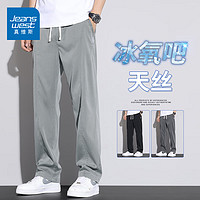 JEANSWEST 真維斯 夏季薄款寬松休閑褲