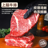 華的故事 澳洲原切邊角料牛排邊雪花牛肉1500g（29.4元一斤）