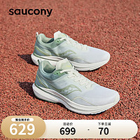 saucony 索康尼 蜂鳥3 跑步鞋 S28189