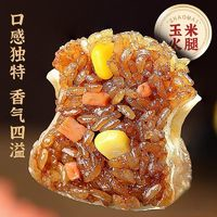 林飽飽 糯米燒賣  玉米火腿燒麥 500g/10個(gè)