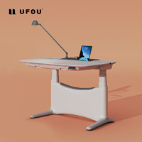 UFOU MINI智能電動(dòng)升降桌 1.04m