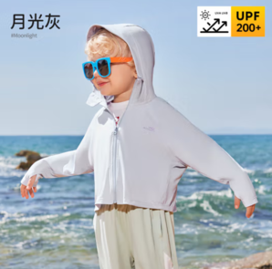 OUYUN 歐孕 兒童防曬衣UPF200+嬰兒A類