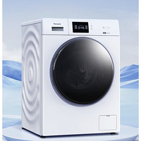 20點(diǎn)！Panasonic 松下 XQG100-51JN 滾筒洗衣機(jī)全自動(dòng)【小白盒輕享版】10公斤