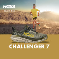 HOKA ONE ONE 晚上8點：HOKA ONE ONE男女款夏季挑戰(zhàn)者7全地形款跑鞋CHALLENGER 7輕盈透氣緩震