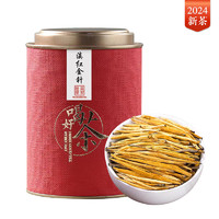 吳家世茶 滇紅金針 2024新茶 特級(jí) 100g