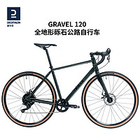 DECATHLON 迪卡儂 GRAVEL120 越野自行車 4095857