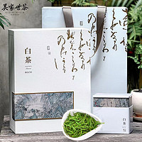 吳家世茶 2024新茶 特級白茶 端午節(jié)禮盒 200g