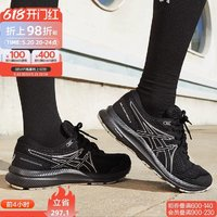 ASICS 亞瑟士 GEL-CONTEND 7 男女款跑步鞋 1012A911