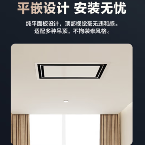 KOHLER 科勒 浴室凈暖機浴霸 送LED燈S300