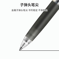 PILOT 百樂 按動juice中性筆啫喱筆手賬果汁筆 LJU-10EF0.5 4黑1紅共5只