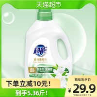 超能 香氛柔順劑花漾梔子 2.68kg（5.36斤）抗靜電除褶皺 柔軟親膚