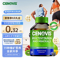 CENOVIS 萃益維 成人 復合維生素 200粒