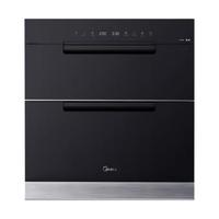 Midea 美的 130HQ3 消毒柜嵌入式 130L