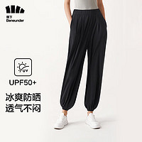 Beneunder 蕉下 20點(diǎn)：beneunder 蕉下 女士UPF50+冰絲防曬褲束腳