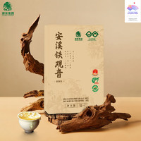 興合悅 烏龍茶特級(jí)安溪鐵觀音茶葉清香型品鑒裝14g