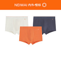 NEIWAI 內(nèi)外 橙標(biāo) 男士50支棉質(zhì)平角內(nèi)褲3條裝 NW232MU1506