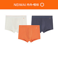 NEIWAI 内外 橙标 男士50支棉质平角内裤3条装 NW232MU1506