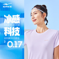 ERKE 鴻星爾克 2024夏季新款 冰感運(yùn)動(dòng)T恤女