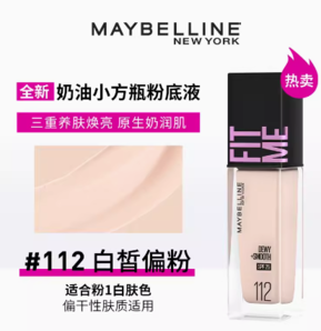 88VIP！MAYBELLINE美寶蓮 FIT ME系列定制柔霧粉底液30ml 