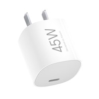 Xiaomi 小米 45W GaN 小布丁充電器套裝 (USB-C）