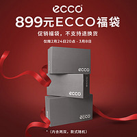 ecco 愛步 男鞋到手價(jià)899元限量福袋（內(nèi)含2雙鞋）