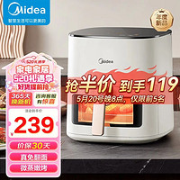 Midea 美的 晚八前五名半價：Midea 美的 空氣炸鍋不用翻面可視 大容量5L  KZC5089