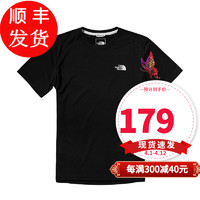 北面 TheNorthFace北面24夏季新款短袖T恤男士戶(hù)外運(yùn)動(dòng)透氣速干衣