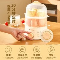 CHIGO 志高 煮蛋器自動斷電家用小型宿舍多功能定時預(yù)約蒸蛋器蛋羹早餐機(jī)