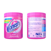 Vanish 漬無蹤 多功能洗衣增效粉 470g