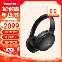 BOSE 博士 QuietComfort 45升級款-經(jīng)典黑 某東自營