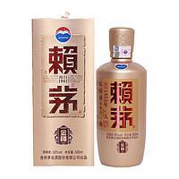 MOUTAI 茅臺(tái) 賴茅金樽53度500ml醬香型白酒糧食酒商務(wù)宴請(qǐng)送禮