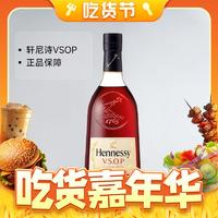 Hennessy 軒尼詩 VSOP 新版 干邑白蘭地 700ml*4瓶裝