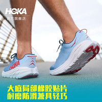 HOKA ONE ONE 男女款跑鞋  1119395/1119396/1121370/1