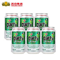 燕京啤酒 party 8度清爽型啤酒 330ml*6聽(tīng)