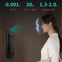 DESMAN 德施曼 大圣 R7P全自動智能鎖 3D人臉識別