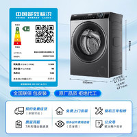 Haier 海爾 全自動(dòng)滾筒洗衣機(jī)超薄平嵌8KG變頻羊毛羽絨洗大筒徑筒自潔除菌螨14126升級(jí)款