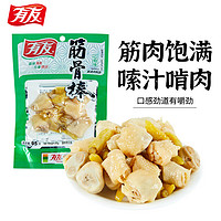 YUYU 有友 休閑零食山椒筋骨棒 95g