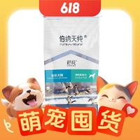 伯納天純 低敏寵物狗糧通用款 舒純鴨肉配方 12kg