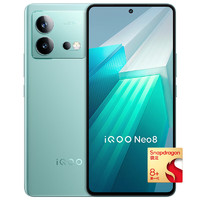 iQOO Neo8 5G手機(jī) 12GB+256GB 第一代驍龍8+