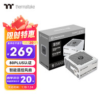 20點！Thermaltake 曜越 Tt）額定700W Smart 700W 電腦電源 白色