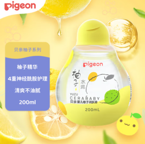 PLUS會員！Pigeon 貝親 嬰兒撫觸油   柚子系列 200ml