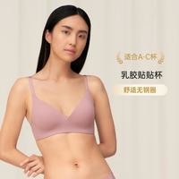 Triumph 黛安芬 文胸?zé)o痕乳膠抑菌透氣無(wú)鋼圈夏季薄款女E004089