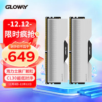 20點(diǎn)！GLOWAY 光威 32GB(16GBx2)套裝 DDR5 6000 臺式機(jī)內(nèi)存條 龍武系列 海力士M-die顆粒 CL30 助力AI