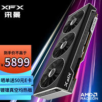 XFX 訊景 AMD RADEON RX 7900 XT 20GB 海外版Pro 電競游戲獨立顯卡