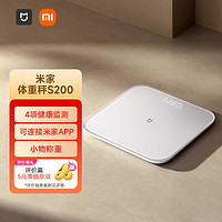 MIJIA 米家 智能體重秤S200 白色 家用健康秤電子秤高精度 人物雙模式 APP數(shù)據(jù)測(cè)量 智能分析自動(dòng)識(shí)別用戶