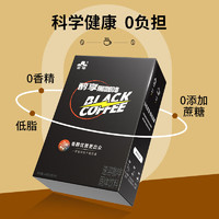 云啡 精品黑咖啡 2g*70條