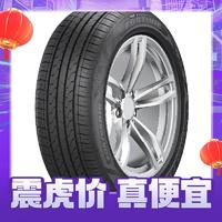 FORTUNE 富神 汽車輪胎 175/70R14 84H FSR 802適配五菱榮光/新捷達(dá)經(jīng)濟(jì)耐磨