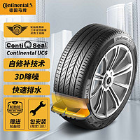 Continental 馬牌 自修補輪胎 205/55R16 91V FR ULTC UC6 CS