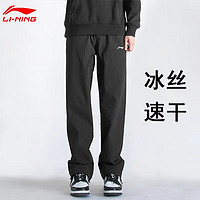 LI-NING 李寧 運(yùn)動長褲 優(yōu)惠商品